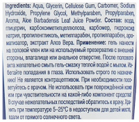 КОНТЕКС гель-смазка Strong 30мл
