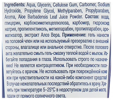 КОНТЕКС гель-смазка Strong 30мл