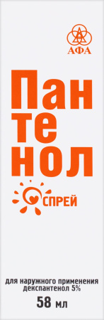 ПАНТЕНОЛ СПРЕЙ 58,0 АЭРОЗОЛЬ/ИНД УП/АРГО