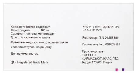 ЛАМИТОР 100 МГ N50 ТАБЛ