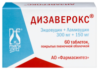 ДИЗАВЕРОКС 300 МГ + 150 МГ N60 ТАБЛ П/ПЛЕН/ОБОЛОЧ