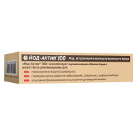 ЙОД-АКТИВ 100 N30 ТАБЛ МАССОЙ 0,25Г