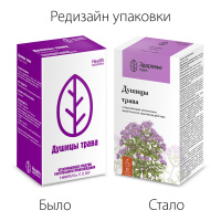 ДУШИЦЫ ТРАВА 1,5 N20 Ф/ПАК/ЗДОРОВЬЕ/