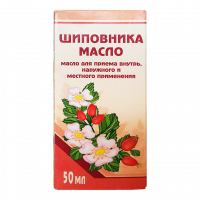 Шиповника масло д/внут, наруж и мест прим фл темн. ст 50 мл х1