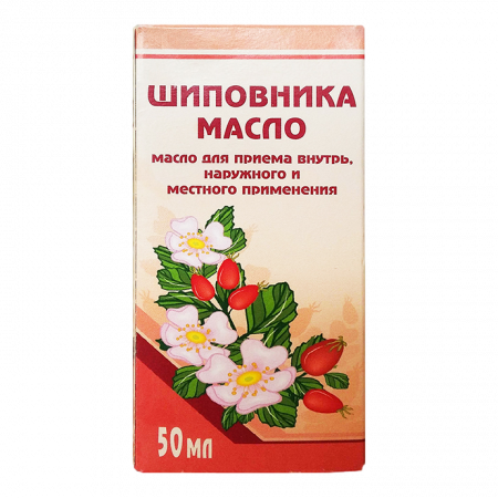 Шиповника масло д/внут, наруж и мест прим фл темн. ст 50 мл х1