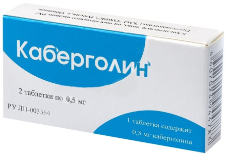 КАБЕРГОЛИН 0,5 МГ N2 ТАБЛ