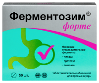 ФЕРМЕНТОЗИМ ФОРТЕ N50 ТАБЛ ПО 170МГ
