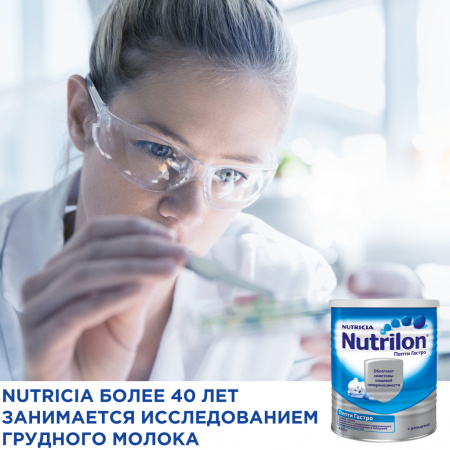 NUTRILON ПЕПТИ ГАСТРО СУХАЯ СМЕСЬ ДЕТСКАЯ 450,0