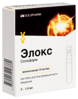 Элокс-СОЛОфарм р-р в/м 10мг/мл 1,5мл N5