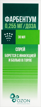 Фарбентум спрей д/местн. прим. доз. 0,255мг/доза 176доз 30мл N1