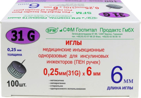 ИГЛЫ МЕД ИНЪЕКЦ ОДНОРАЗ Д/ИНСУЛИНОВЫХ ИНЖЕКТОРОВ (ПЕН РУЧЕК) 31G 0,25Х6ММ N100/SFM