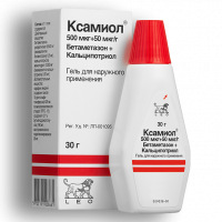 Ксамиол гель 30г