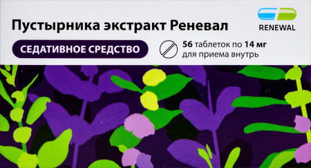 Пустырника экстракт Реневал таб. 14мг №28