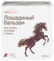 OSTEO MAGIC ЛОШАДИНЫЙ БАЛЬЗАМ ДЛЯ ТЕЛА И НОГ С ЭКСТРАКТОМ КОНСКОГО КАШТАНА 250МЛ