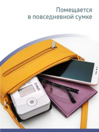 Тонометр автомат Би-велл PRO-39 на запястье 1 кнопка