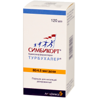 Симбикорт турбухалер пор. д/ингал. доз.+ингалятор 4,5мкг/доза 80мкг 120доз N1