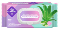 Я ТВОЯ САЛФЕТКА САЛФЕТКИ ВЛАЖНЫЕ ОЧИЩАЮЩИЕ УНИВЕРСАЛЬНЫЕ С АЛОЭ ВЕРА N120/С КРЫШКОЙ