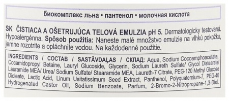 SENI CARE ЛОСЬОН МОЮЩИЙ ДЛЯ ТЕЛА  500МЛ