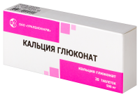 КАЛЬЦИЯ ГЛЮКОНАТ 500 МГ N20 ТАБЛ/УБФ