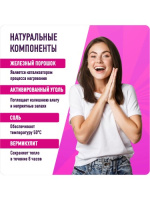 FRAUPLAST ТЕРМОПЛАСТЫРЬ ОТ МЕНСТРУАЛ БОЛИ N2
