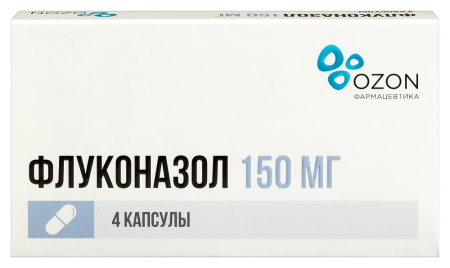 ФЛУКОНАЗОЛ 150 МГ N4 КАПС /ОЗОН/