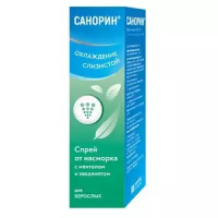 САНОРИН 0,1% 10МЛ ФЛАК СПРЕЙ НАЗАЛ /АКЦИЯ за 1 шт./