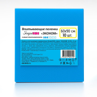 ЭЛАРАKIDS ПЕЛЕНКИ ДЕТСКИЕ ЭКОНОМ 60Х90 N10