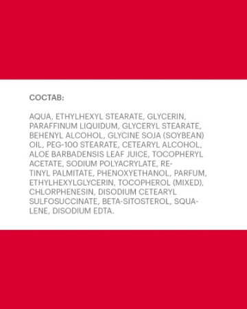 LIBREDERM АЕВИТ КРЕМ ДЛЯ РУК УВЛАЖНЯЮЩИЙ С АЛОЭ ВЕРА 80МЛ