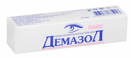ДЕМАЗОЛ ПЛЮС КРЕМ ДЛЯ ВЕК КОСМЕТИЧЕСКИЙ 10МЛ