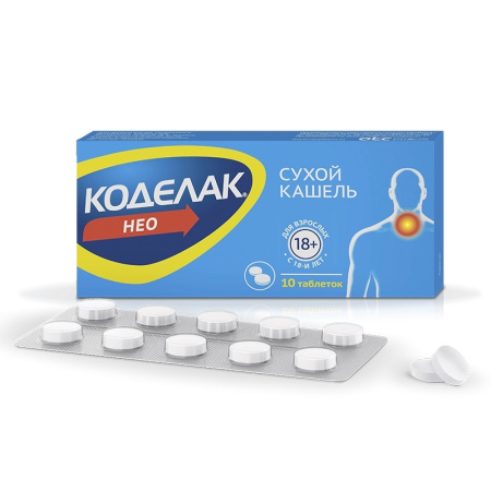 КОДЕЛАК НЕО 50 МГ N10 ТАБЛ ПРОЛОНГ ВЫСВОБ П/ПЛЕН/ОБОЛОЧ