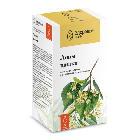 Липа (цветки) ф/п 1,5г №20 Здоровье (СПЕЦ. ПРЕДЛОЖЕНИЕ)
