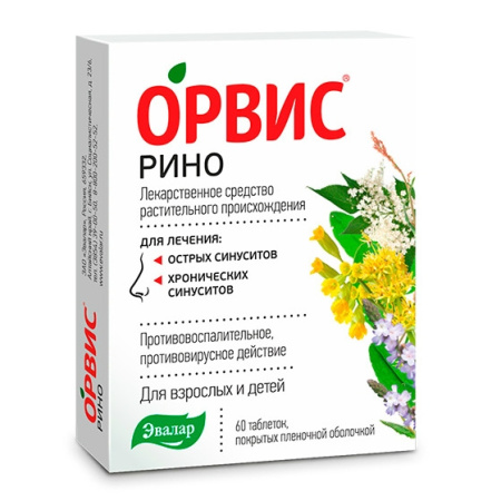 ОРВИСR Рино таб. п/п/о №60