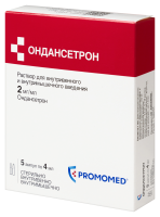 ОНДАНСЕТРОН 2 МГ/МЛ 4МЛ N5 АМП Р-Р В/В В/М /БИОХИМИК/