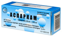 Аспаркам таб. 175мг+175мг N60