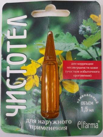 ELFARMA ЧИСТОТЕЛ 1,5МЛ