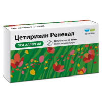 ЦЕТИРИЗИН РЕНЕВАЛ 10 МГ N20 ТАБЛ П/ПЛЕН/ОБОЛОЧ