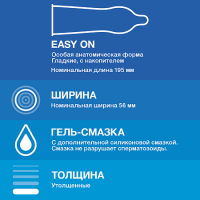 ПРЕЗЕРВАТИВЫ ДЮРЕКС Extra Safe №3 #