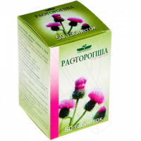 РАСТОРОПША N50 ТАБЛ (Парафарм)