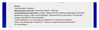 ДИТАМАЛ 50МКГ/ДОЗА 140ДОЗ СПРЕЙ НАЗАЛ ДОЗИР