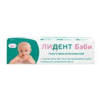 Лидент бэби гель стомат. 0,33%+0,1% 10г N1