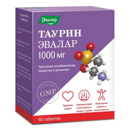 Таурин Эвалар 1000мг таб. 1,3г N60