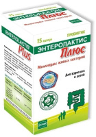 Энтеролактис плюс капс. 319мг №15