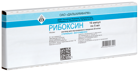 РИБОКСИН 20 МГ/МЛ 5МЛ N10 АМП Р-Р В/В/ДАЛЬХИМФАРМ/