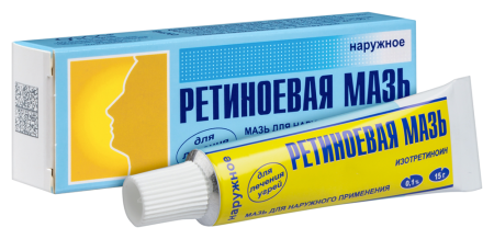 Ретиноевая мазь 0,1% 15г N1