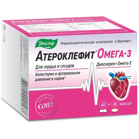 Атероклефит омега-3 комплекс : атероклефит капс. 0,25г N60+омега-3 капс.0,7г N30