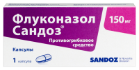 ФЛУКОНАЗОЛ САНДОЗ 150 МГ N1 КАПС