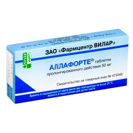 Аллафорте табл с пролонг высв 50 мг х10
