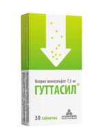 Гуттасил пикосульфат натрия М таб. 200мг N30