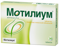 Мотилиум таб. п/п/о 10мг №30