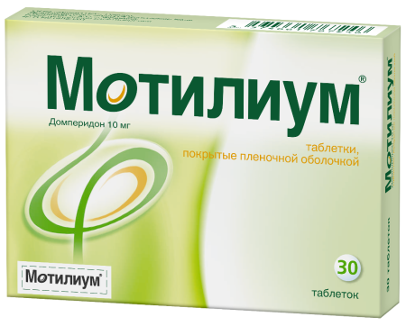 Мотилиум таб. п/п/о 10мг №30